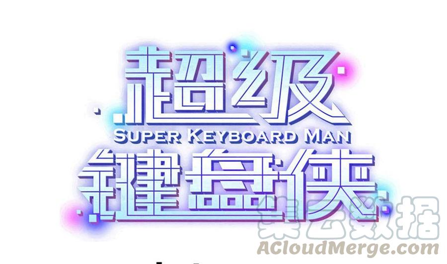 第181话 被发现-第182话