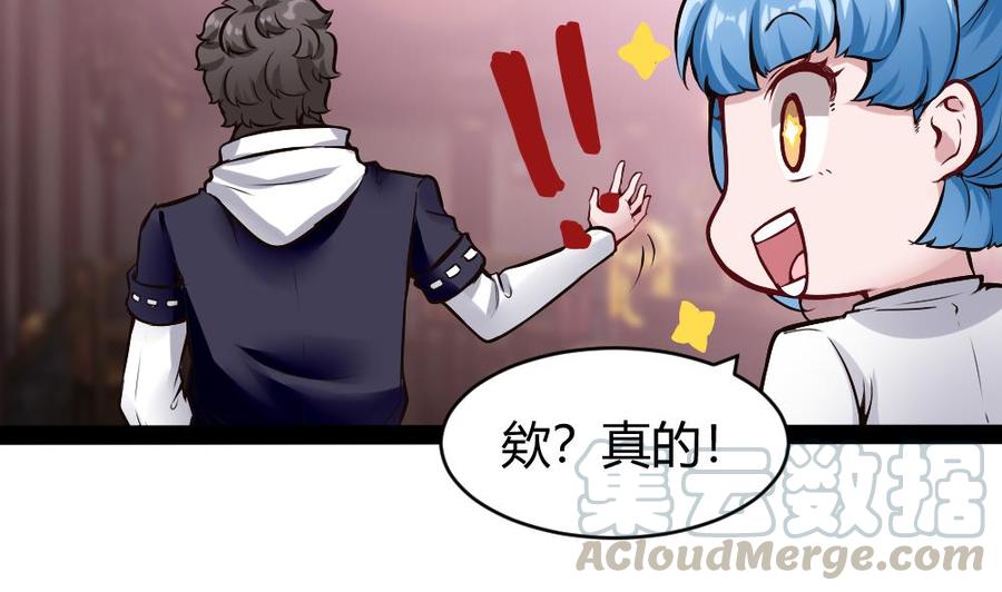 第181话 被发现-第182话