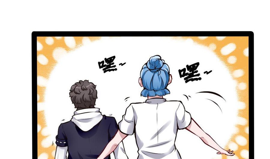 第181话 被发现-第182话