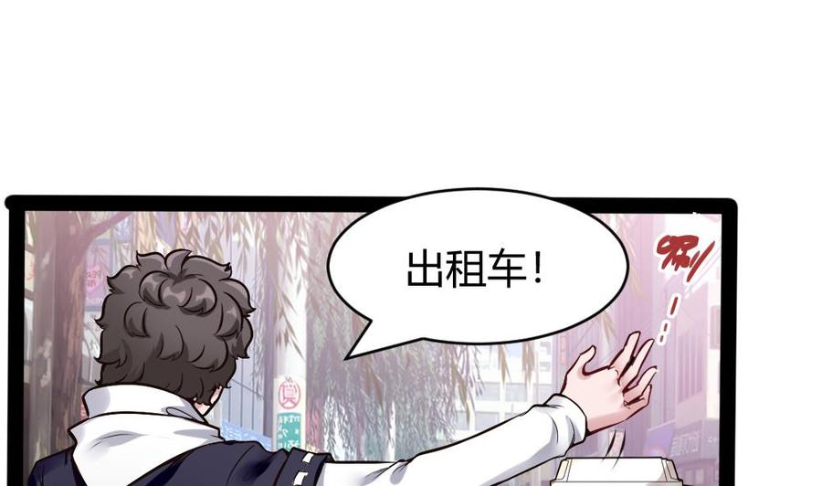 第181话 被发现-第182话
