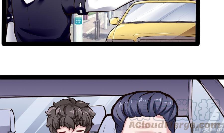 第181话 被发现-第182话
