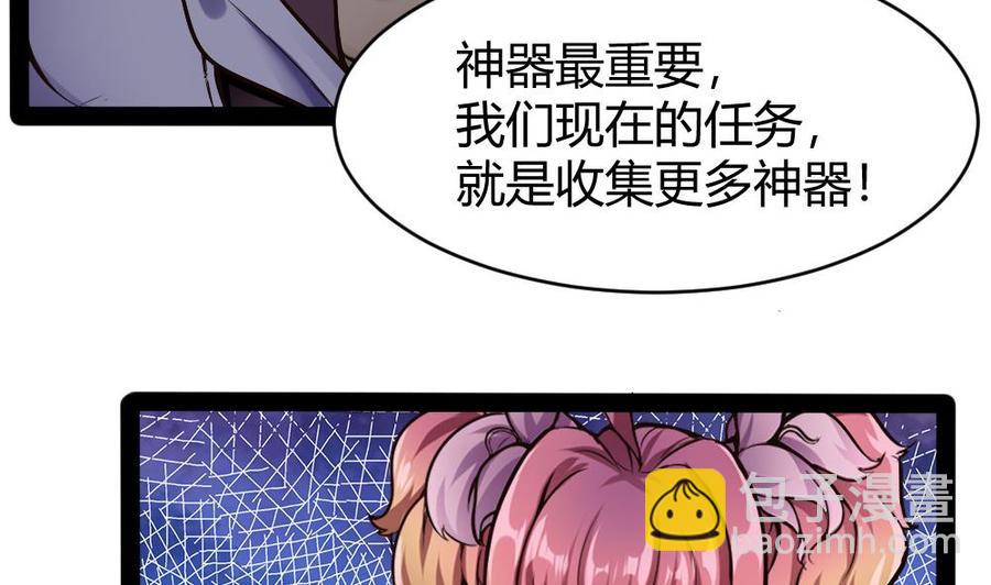 第181话 被发现-第182话