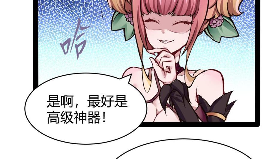 第181话 被发现-第182话