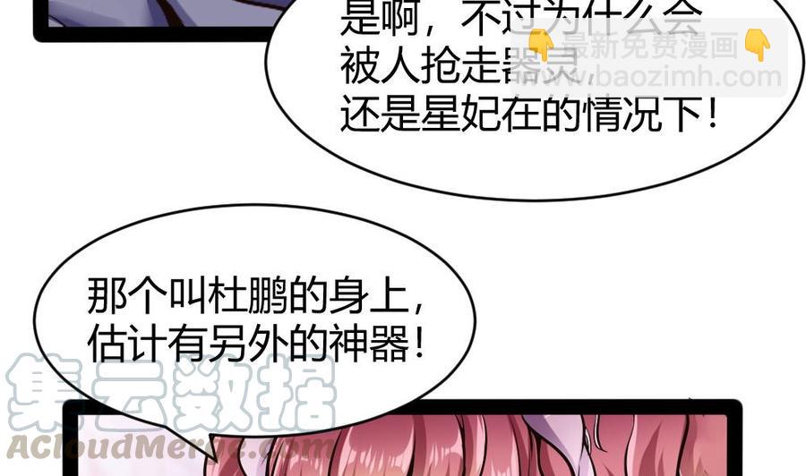 第181话 被发现-第182话
