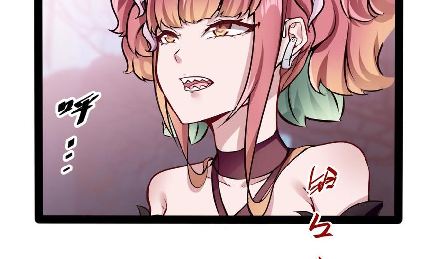 第181话 被发现-第182话
