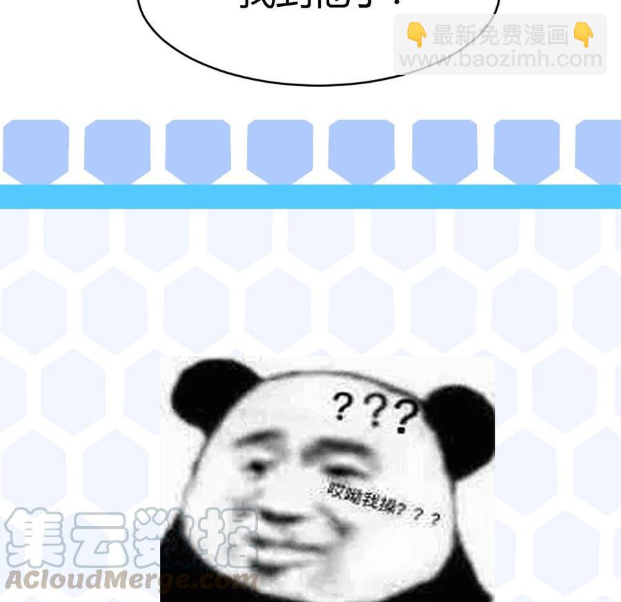 第181话 被发现-第182话