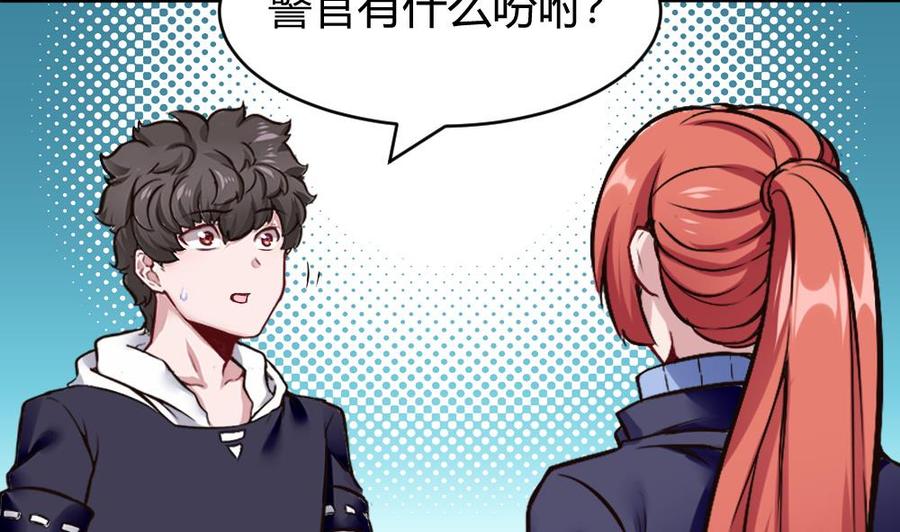 第183话 渡盟的行动（下）-第184话