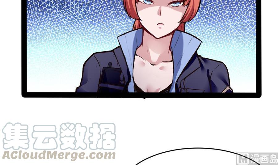 第183话 渡盟的行动（下）-第184话