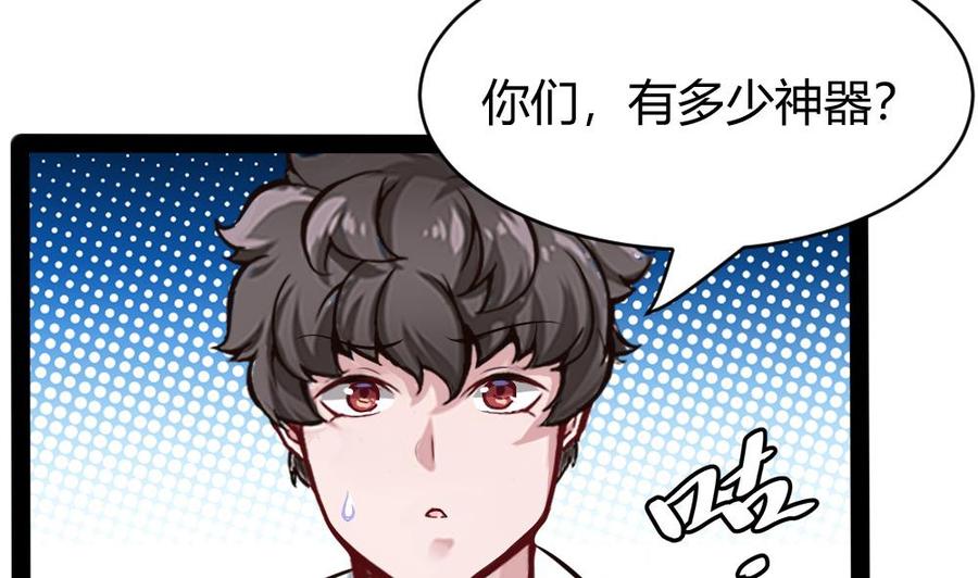 第183话 渡盟的行动（下）-第184话