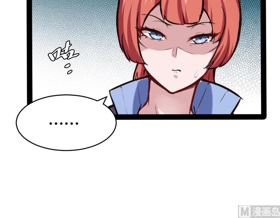第183话 渡盟的行动（下）-第184话