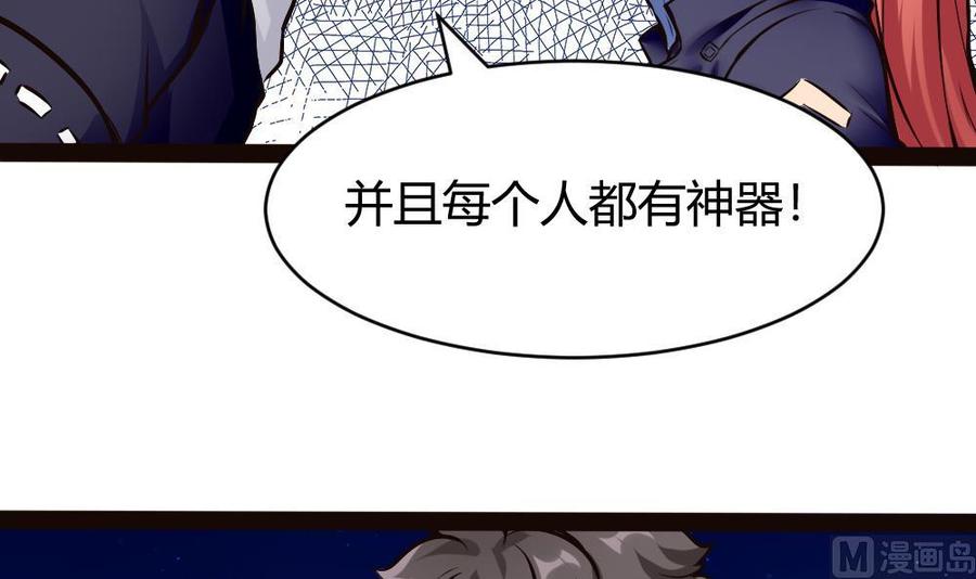 第183话 渡盟的行动（下）-第184话