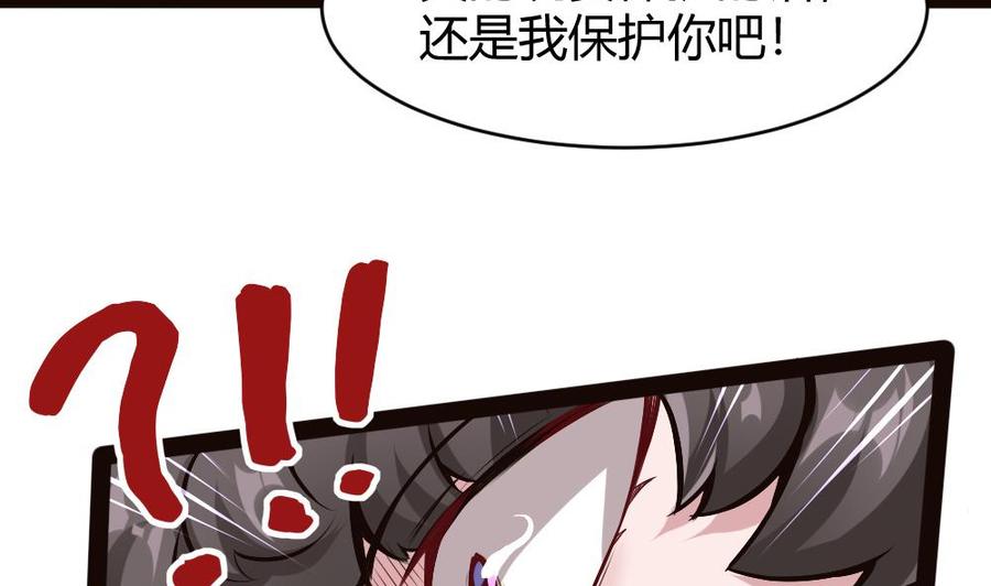 第183话 渡盟的行动（下）-第184话