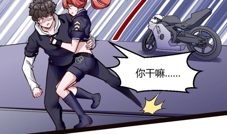 第183话 渡盟的行动（下）-第184话
