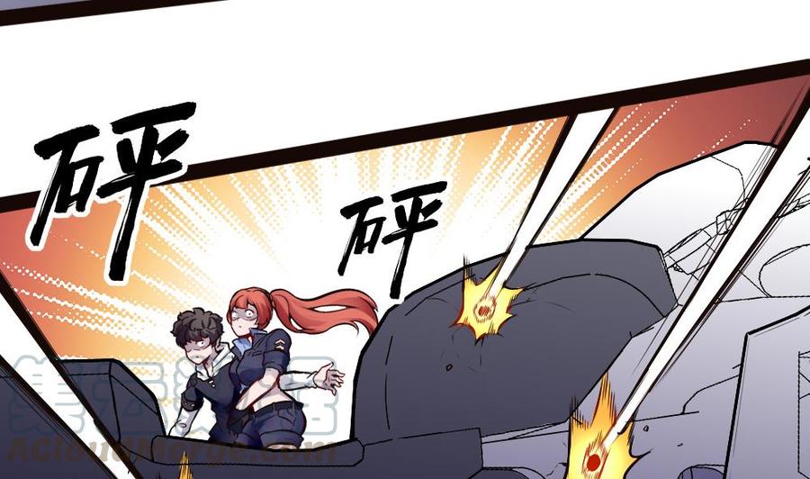 第183话 渡盟的行动（下）-第184话