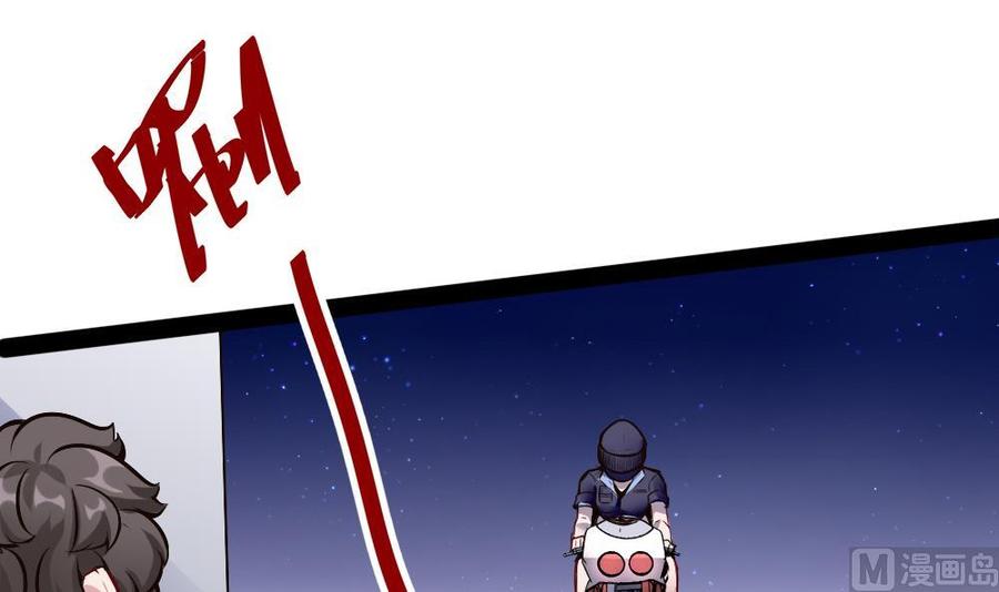 第183话 渡盟的行动（下）-第184话