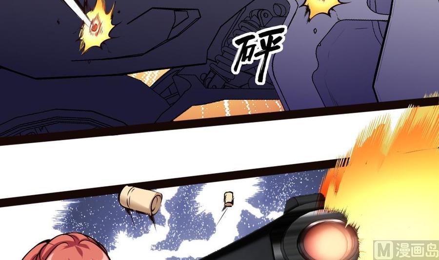 第183话 渡盟的行动（下）-第184话