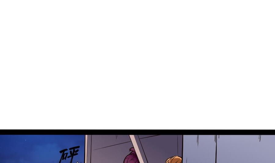 第183话 渡盟的行动（下）-第184话