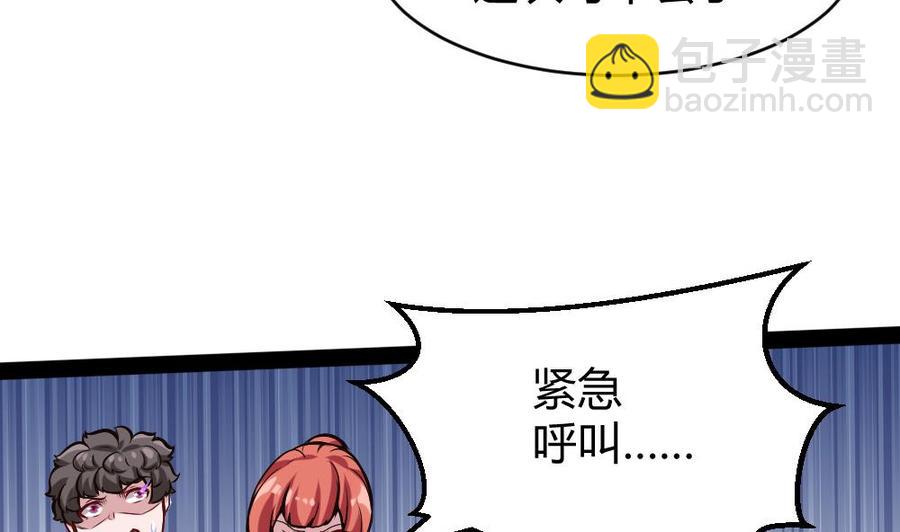 第183话 渡盟的行动（下）-第184话