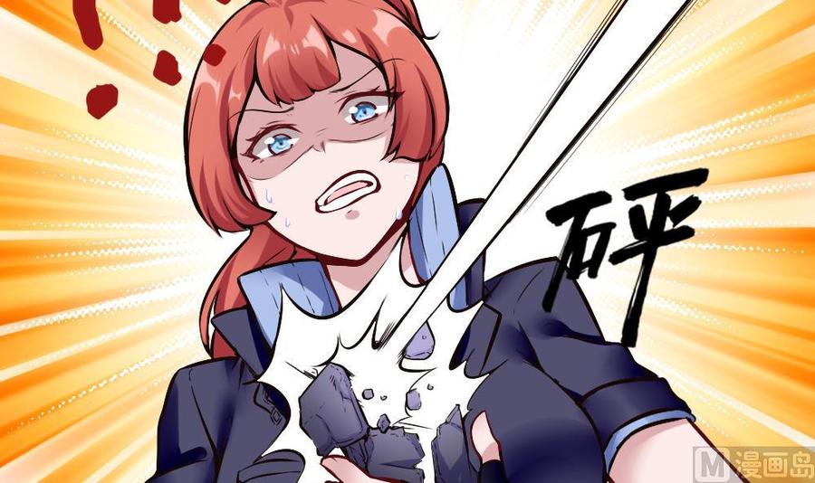 第183话 渡盟的行动（下）-第184话