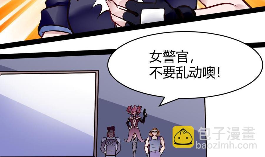 第183话 渡盟的行动（下）-第184话