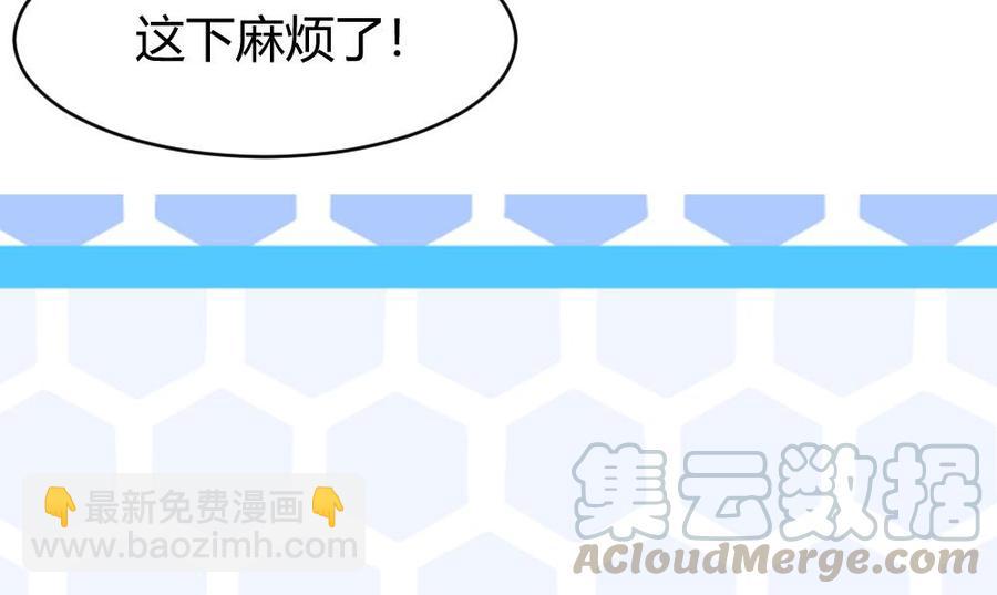 第183话 渡盟的行动（下）-第184话