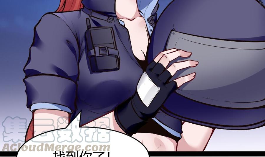 第183话 渡盟的行动（下）-第184话