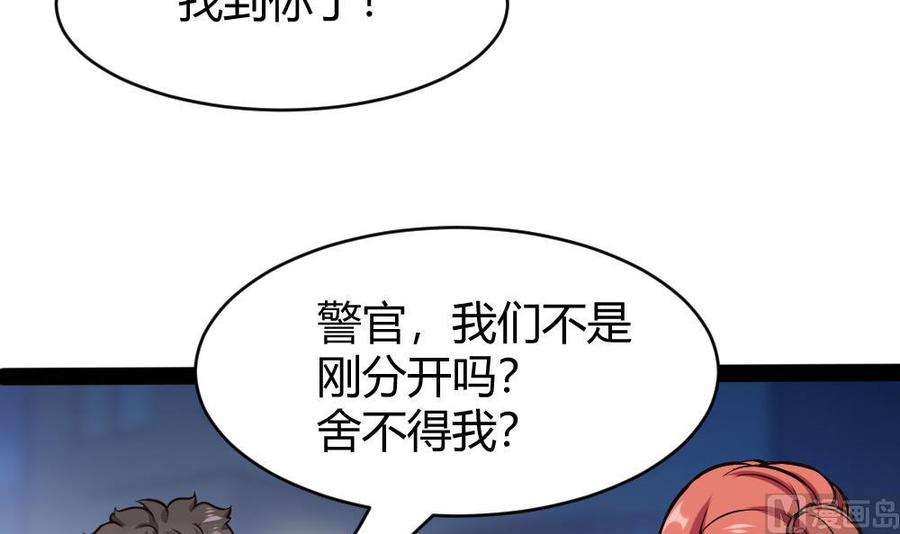 第183话 渡盟的行动（下）-第184话