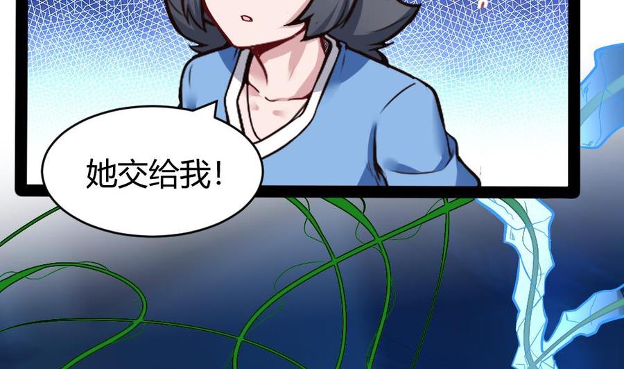 第186话 3V3-第186话