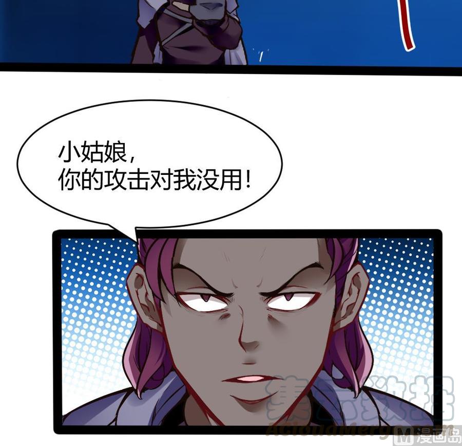 第186话 3V3-第186话