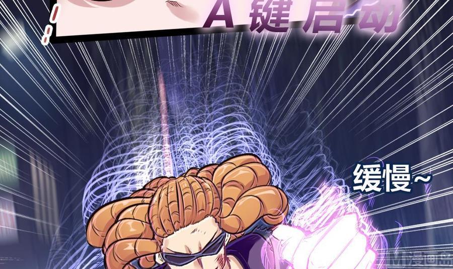 第186话 3V3-第186话