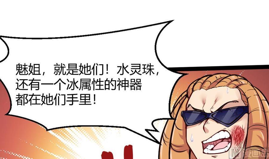 第186话 3V3-第186话