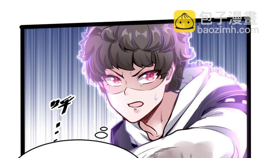 第186话 3V3-第186话