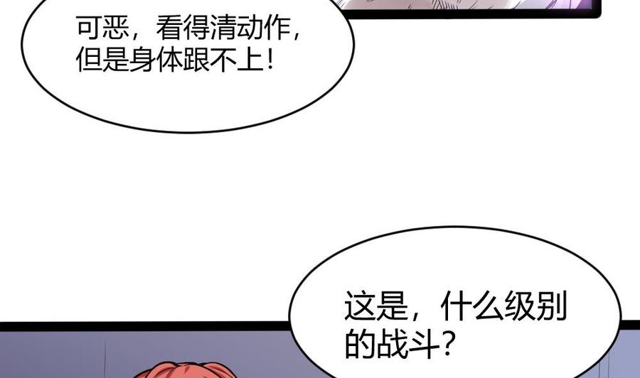 第186话 3V3-第186话
