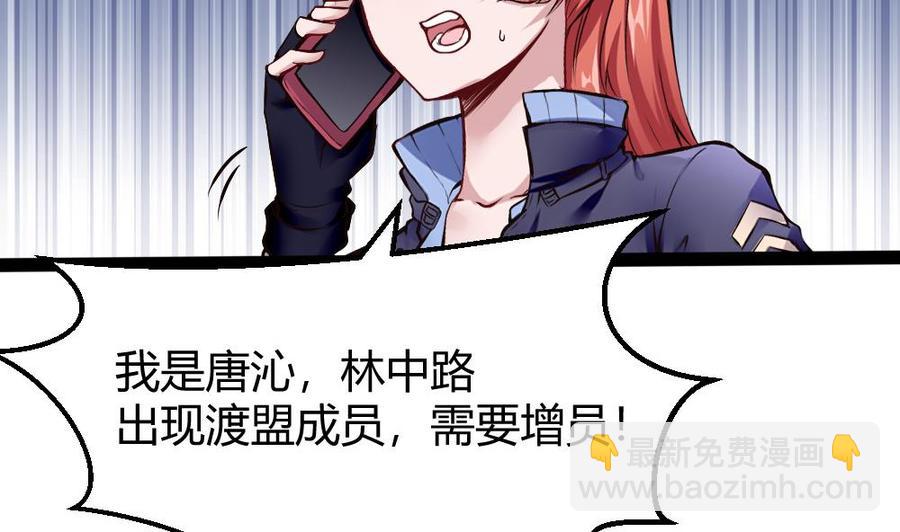 第186话 3V3-第186话