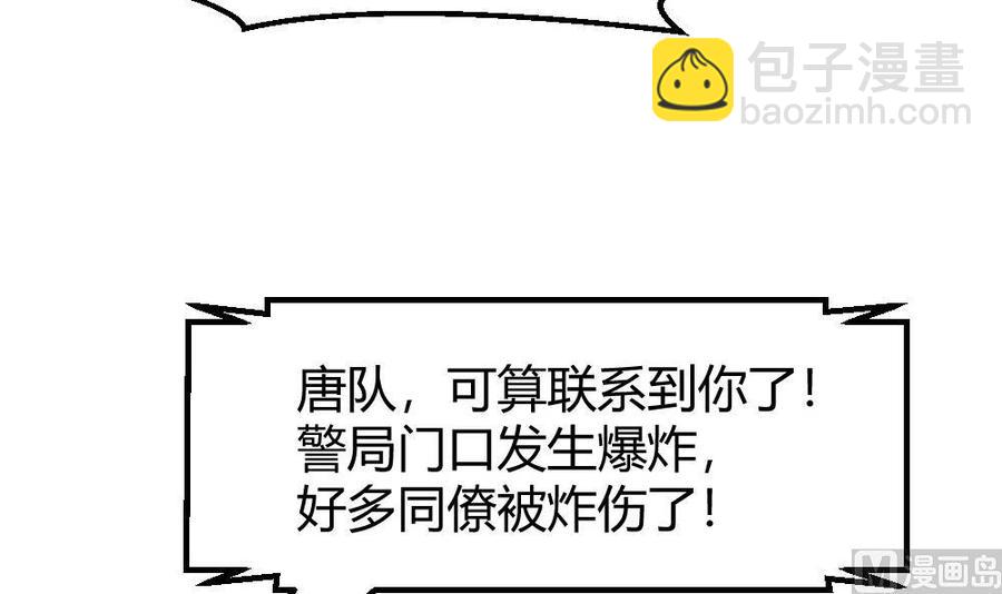 第186话 3V3-第186话