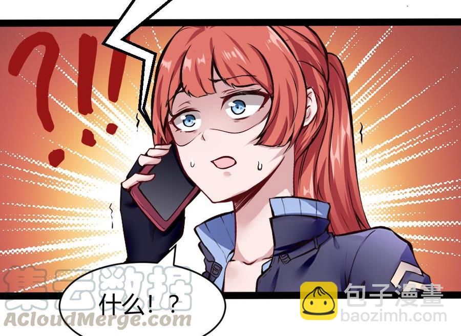 第186话 3V3-第186话