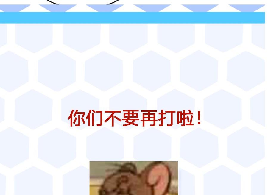 第186话 3V3-第186话
