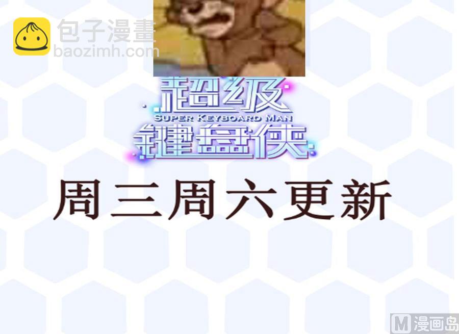 第186话 3V3-第186话