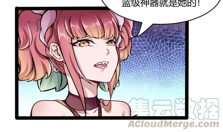 第186话 3V3-第186话