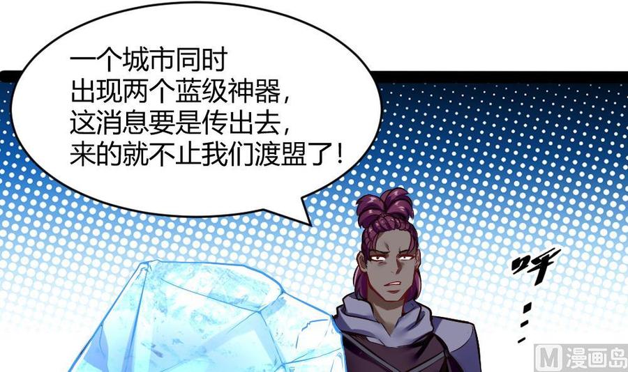 第186话 3V3-第186话