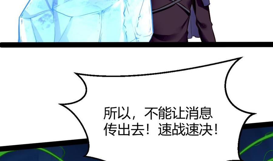 第186话 3V3-第186话