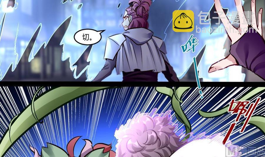 第187话 魅儿的逆鳞-第188话