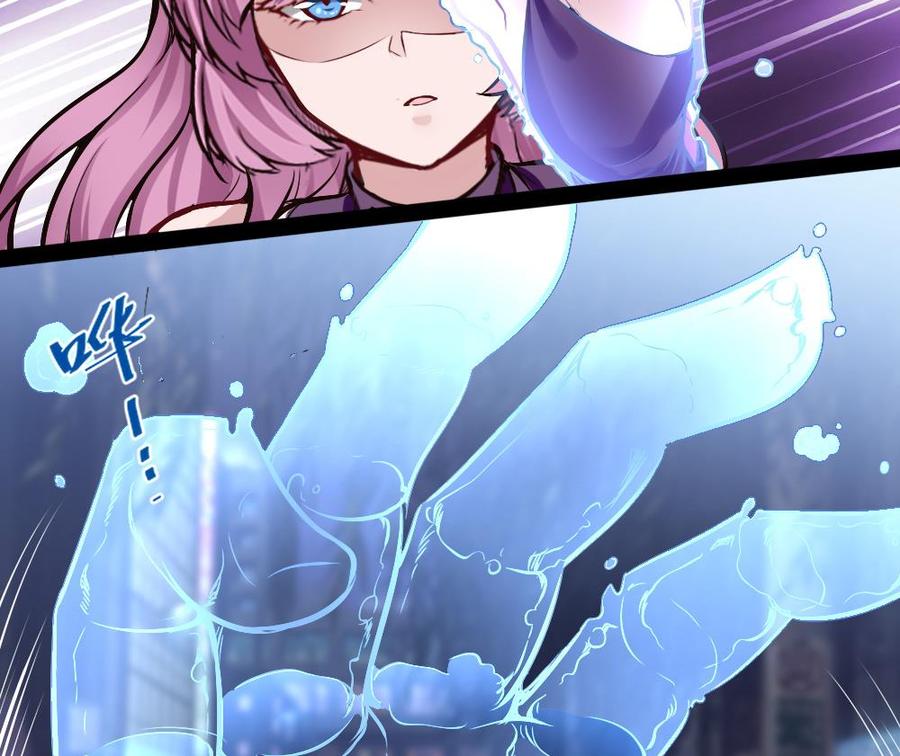 第187话 魅儿的逆鳞-第188话