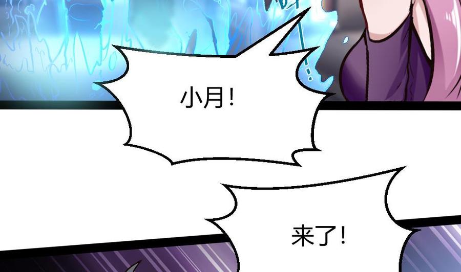 第187话 魅儿的逆鳞-第188话