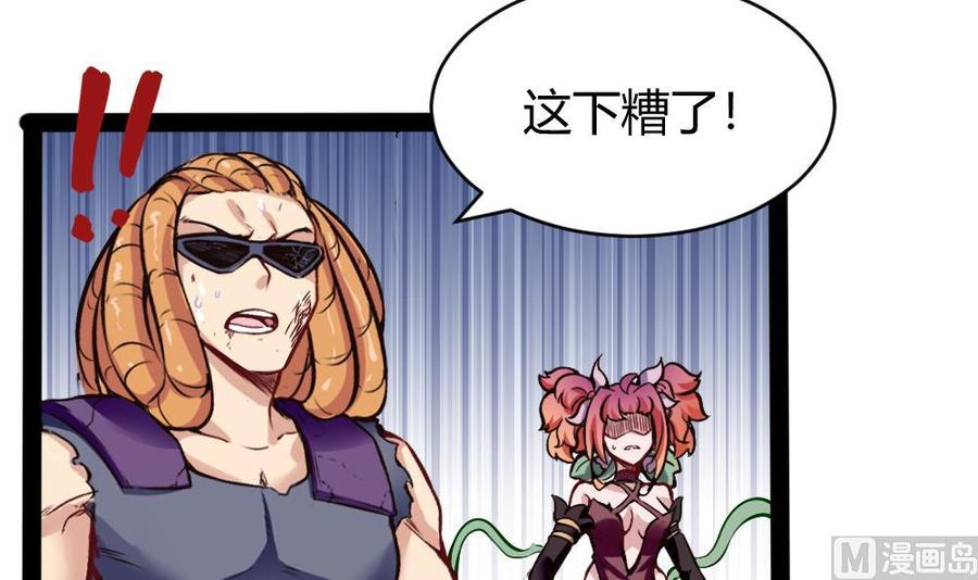 第187话 魅儿的逆鳞-第188话