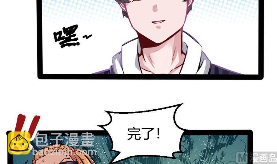 第187话 魅儿的逆鳞-第188话
