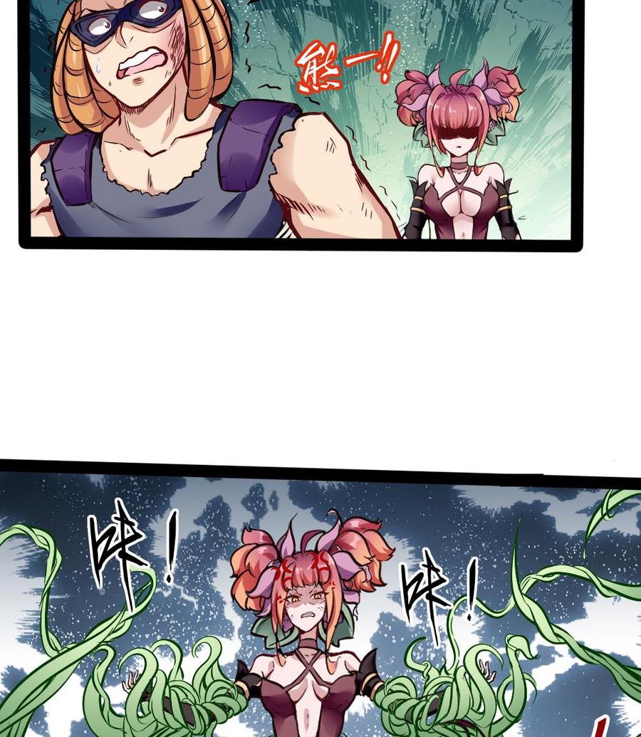 第187话 魅儿的逆鳞-第188话