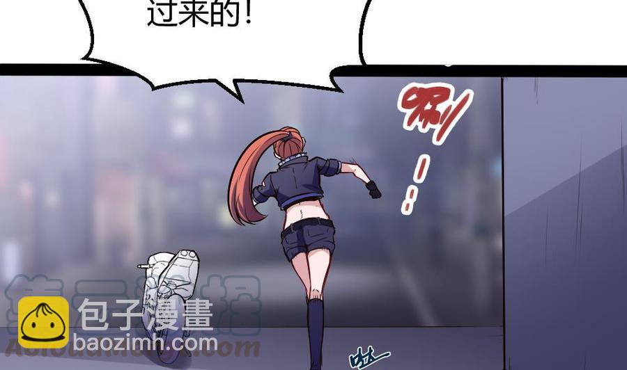 第187话 魅儿的逆鳞-第188话