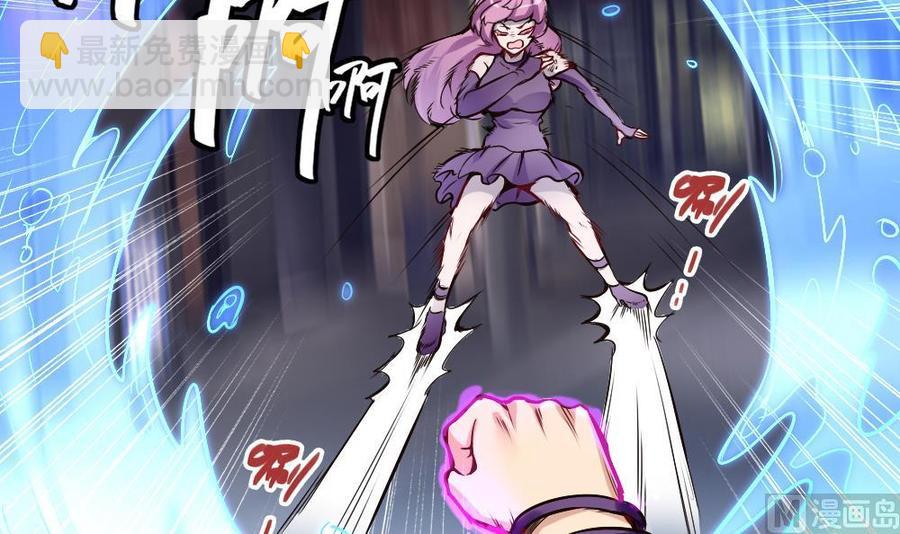 第189话 小柒出手-第190话
