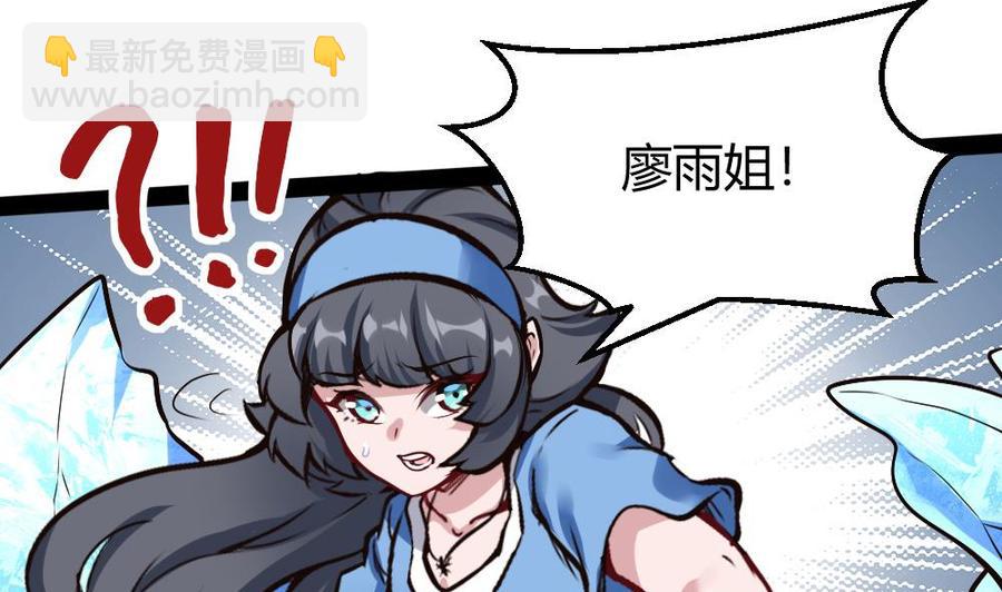 第189话 小柒出手-第190话